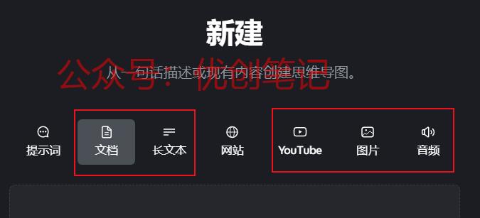 “Chatmind作为…#情报-搞钱线报📢论坛-网创交流-优创圈